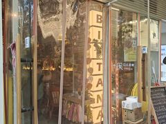 -Mesa Madre梅萨妈妈·Bintana(国贸店)