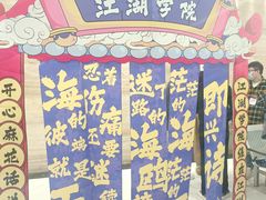 -辽宁大剧院