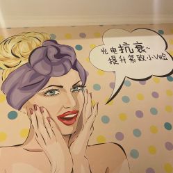 -蕾蕾美颜美容美体