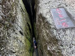 -崀山风景名胜区