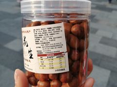 -段氏奇香花生米(长嘉汇店)
