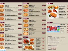 菜单-那坡里(东华西路店)