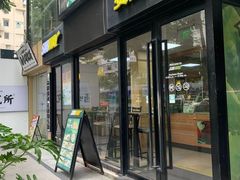 -赛百味SUBWAY(东风广场店)