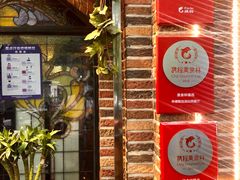 -申德勒加油站西餐厅(日坛路总店)
