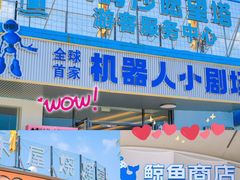 -大梅沙海滨公园