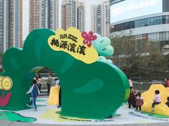 -深圳来福士广场