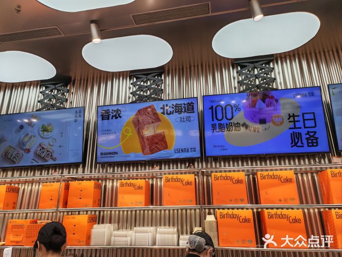 罗森尼娜(德思勤店)图片