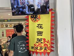 -芝麻糊世家(西华店)