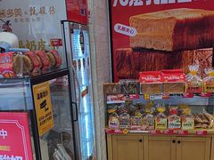 -味多美蛋糕(大红门店)