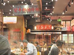 -萍姐火锅·公路夜市(南京新街口店)