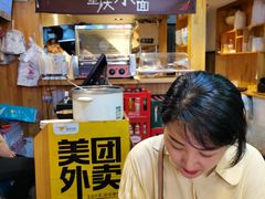 -幺不倒重庆小面(大梁店)