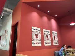 -陳艳红火锅(港汇店)