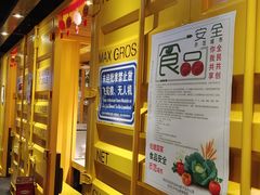 -丰茂烤串(金源店)