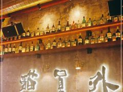 -猫员外精酿啤酒馆(壹海城店)