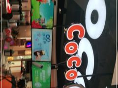 -CoCo都可(香港名都店)
