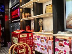 -喜万年年.嫁女饼.顺德特产(华侨城店)