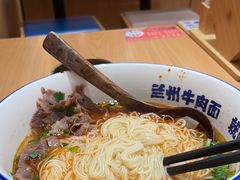 -马记永·兰州牛肉面(无限极荟店)