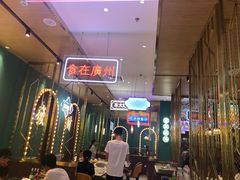 -顺粤楼·粤菜·点心(融创茂店)