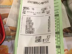 -添好运点心专门店(中环IFC店)