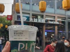 -大益茶庭(永庆坊店)
