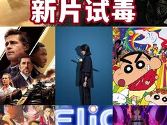 -飞扬影城(正佳IMAX店)