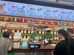 -张一元(总店)