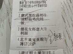 -Nana And Her Friends Restaurant 娜娜家(小寨原力场店)