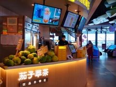 -茄子恰恰·新云南小炒(坪山益田店)