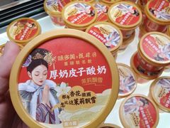 -味多美(江安路店)