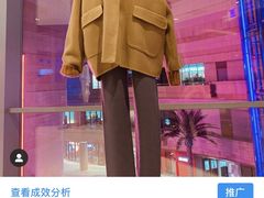 -圆融星座购物中心