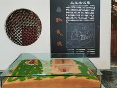 -马王堆汉墓遗址