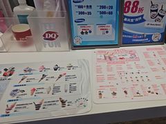 -DQ·蛋糕·冰淇淋(城南嘉园店)