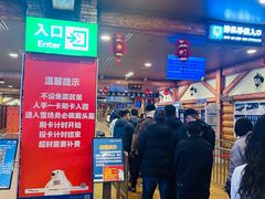 -湘江欢乐城欢乐雪域
