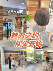 -MY HAIR ARDOR
