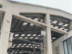 -文定生活家居创意广场
