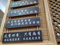 -老姐石板烧烤+铜炭火锅(总店)