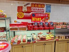 -味多美蛋糕(西安门店)