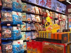 -黑色经典臭豆腐·湖南特产(坡子街特产局店)