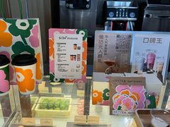 -喜茶(北京五棵松华熙店)