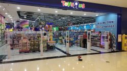 -TOYSRUS玩具反斗城(重庆来福士店)