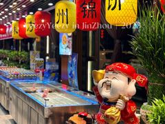 -荣鹏风味烀饼总店