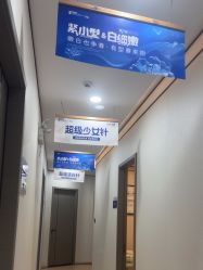 -郑荃丽格医疗美容
