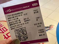 -越界思哲IMAX(寮步店)