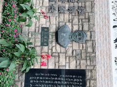 -上海蔡元培故居陈列馆