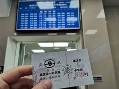 -武汉关码头(轮渡站)