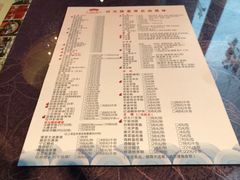 菜单-宁波状元楼酒店(和义路店)