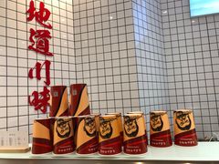 -廖记棒棒鸡(青岛万象城店)