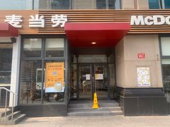 门面-麦当劳(安立路店)
