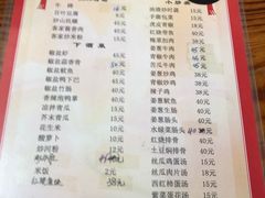 菜单-老兵牛蹄店(下沙店)
