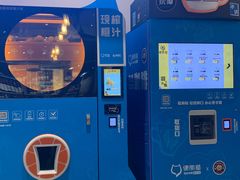 大堂-盒马鲜生(王府广场店)